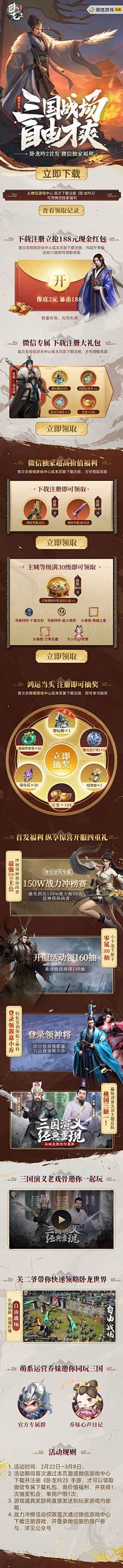 高薪職業(yè)選擇 網(wǎng)游科技與票務(wù)代理的加盟之道
